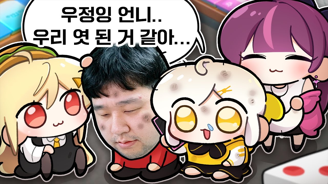사고 쳤습니다
