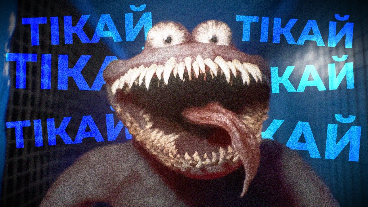 ВИ НІКОЛИ НЕ БАЧИЛИ ХОРОР ТАКИМ РЕАЛІСТИЧНИМ | Subliminal