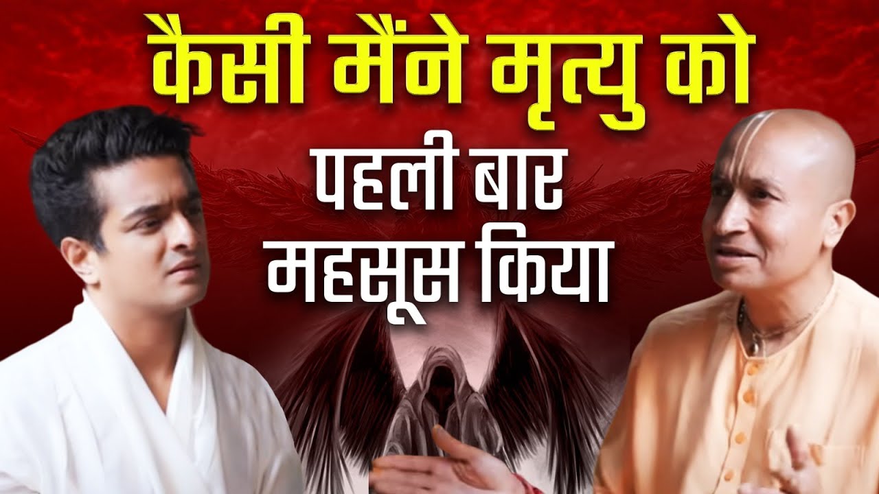 Near-Death Experience | Becoming a Monk | Ranveer Allahbadia