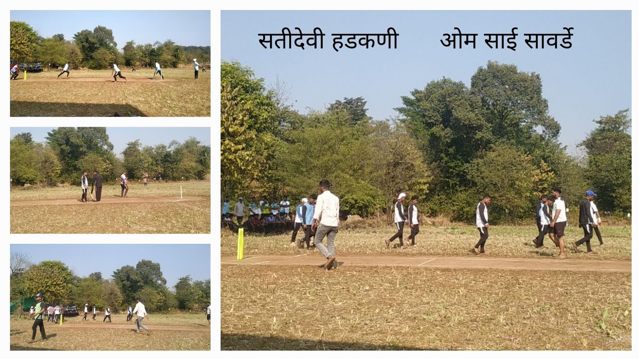 सतीदेवी हडकणी 🆚 ओम साई सावर्डे #cricketenthusiast #cricketfan 