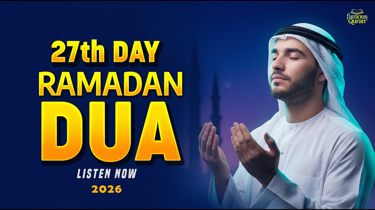 Ramadan Dua 2026 | Powerful Dua for 27th Day | (LISTEN NOW) | Sheikh Alaa Aqel