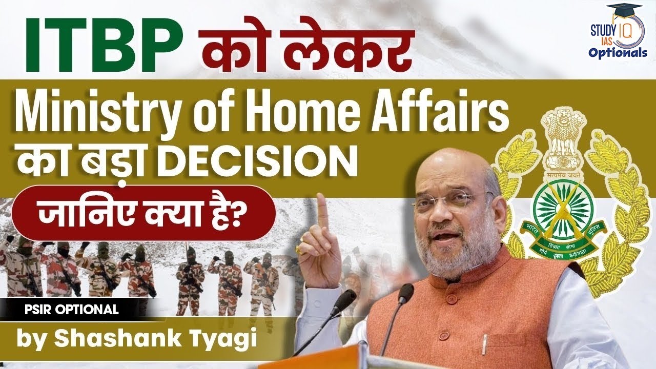 Big decision on ITBP?  History & Role of ITBP   CAPF   LAC   UPSC IR & Security  | STUDYIQ