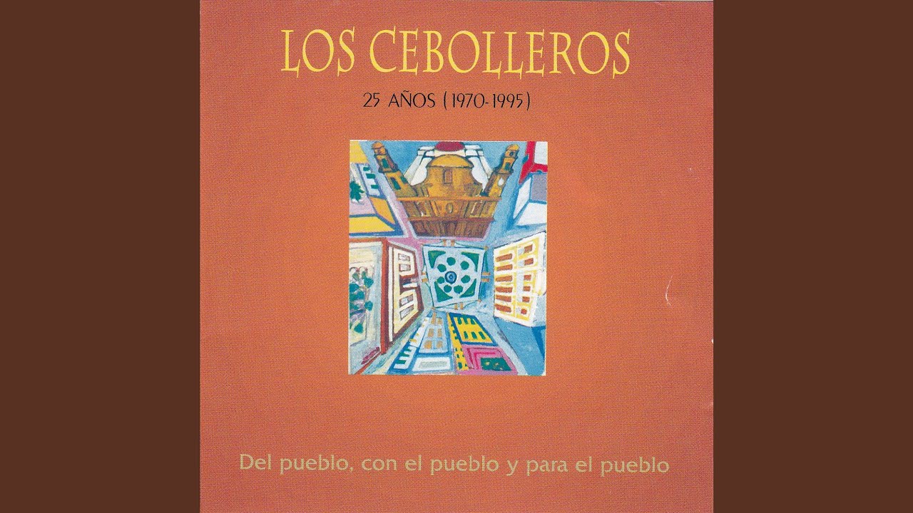 Coplas a la Virgen de la Vega