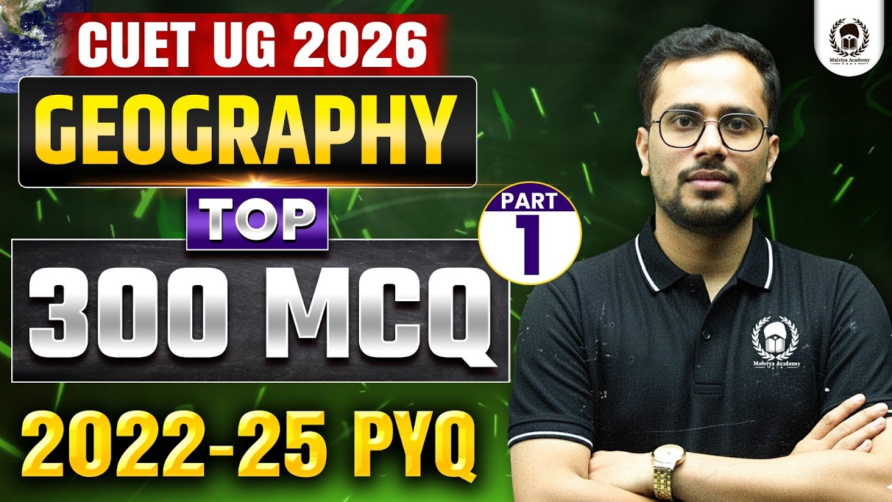 CUET UG 2026 Geography | Top 300 MCQ Part 01 | cuet ug crash course | Umeed Phase-2 | Shiw Mohan Sir