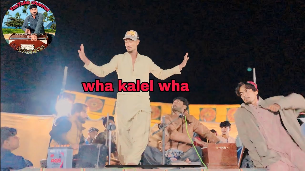 man ishka tai Shams Sharaf
