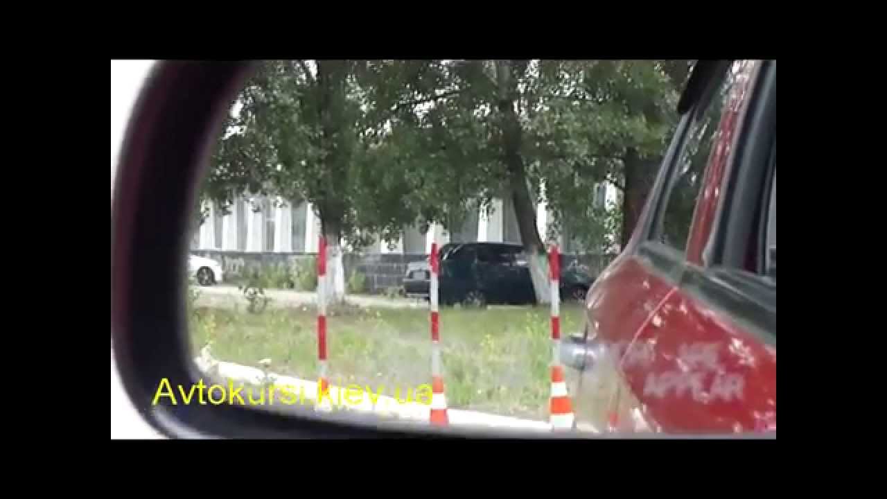 Параллельная парковка на автомобиле задним ходом.