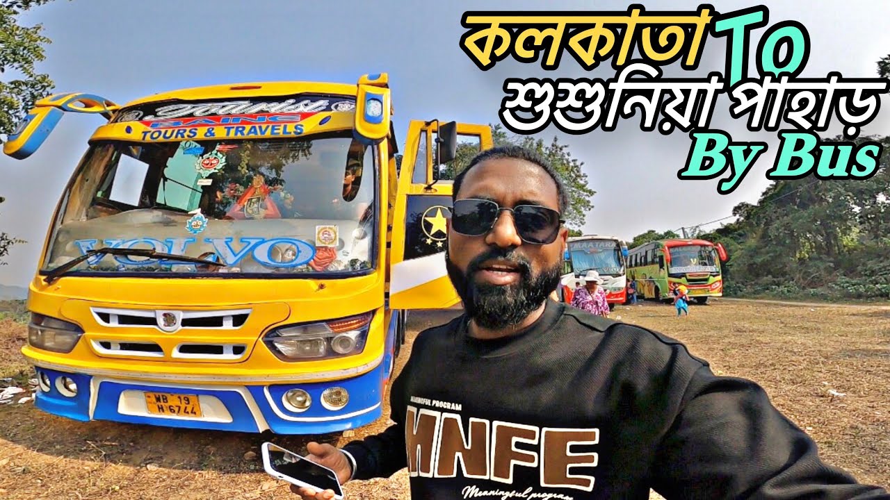 Kolkata To Susunia Pahar By Bus | কলকাতা To শুশুনিয়া পাহাড় | Susunia Pahar To Mukutmanipur ​⁠