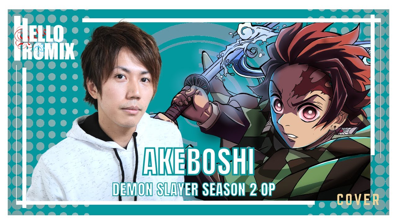Akeboshi - Demon Slayer Season 2 OP (HelloROMIX)