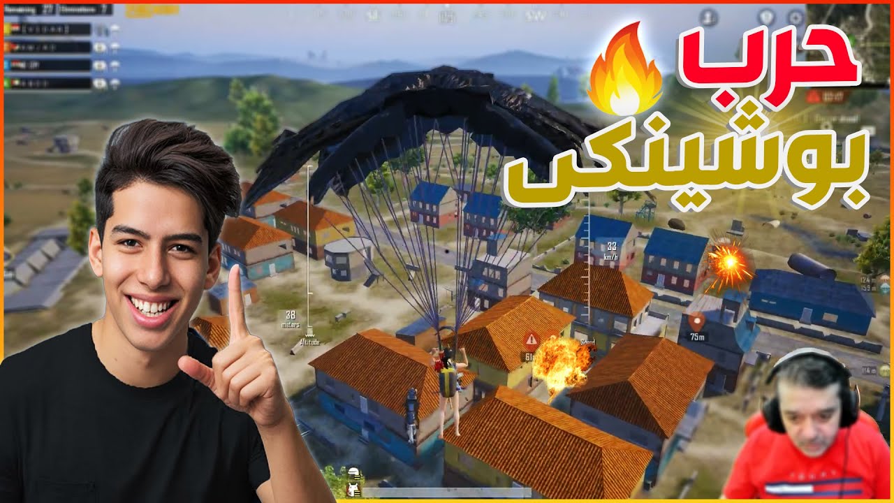 عبود يسوى حرب فى بوشينكى 🔥 ( مجزرة بوشينكى 🤯 ) عبود ببجى موبايل ⚡💪
