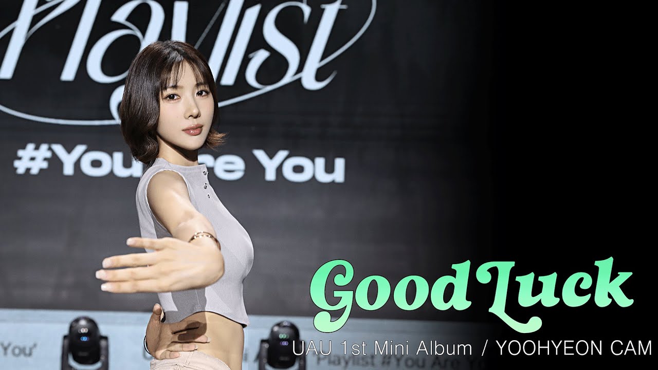 유아유(UAU) 'Good Luck' (YOOHYEON CAM)