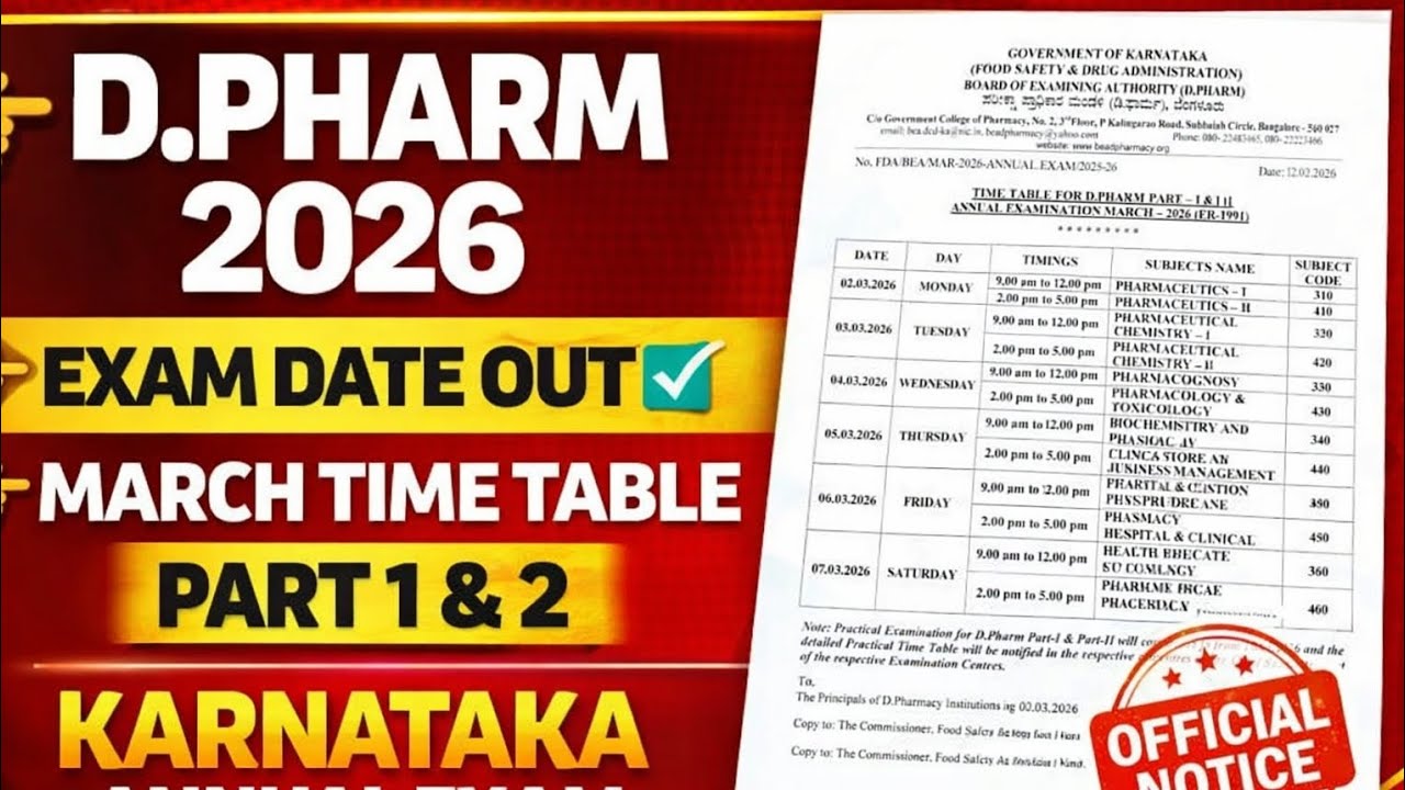 D Pharma Exam Time Table March 2026 | Karnataka D.Pharm Part 1 & 2 | Official Schedule Out