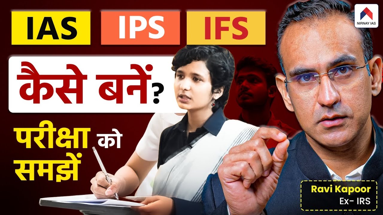 REAL UPSC Exam Pattern 2025/26: Prelims to Interview Decoded&nbsp;for&nbsp;YOU