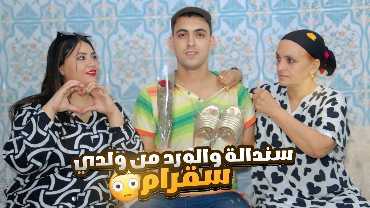 ولدي بغا مرتوا كتر مني تصدمت ملي عرفت علاش ك…😢💔