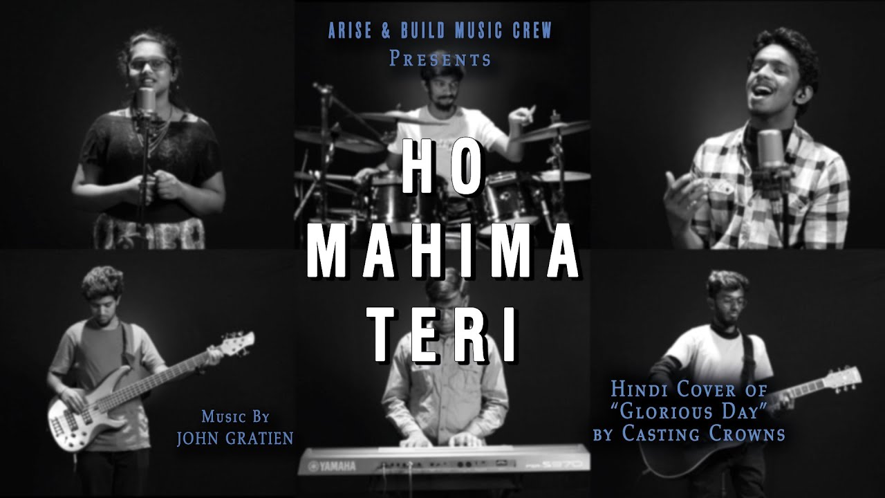 HO MAHIMA TERI | Hindi Version of 