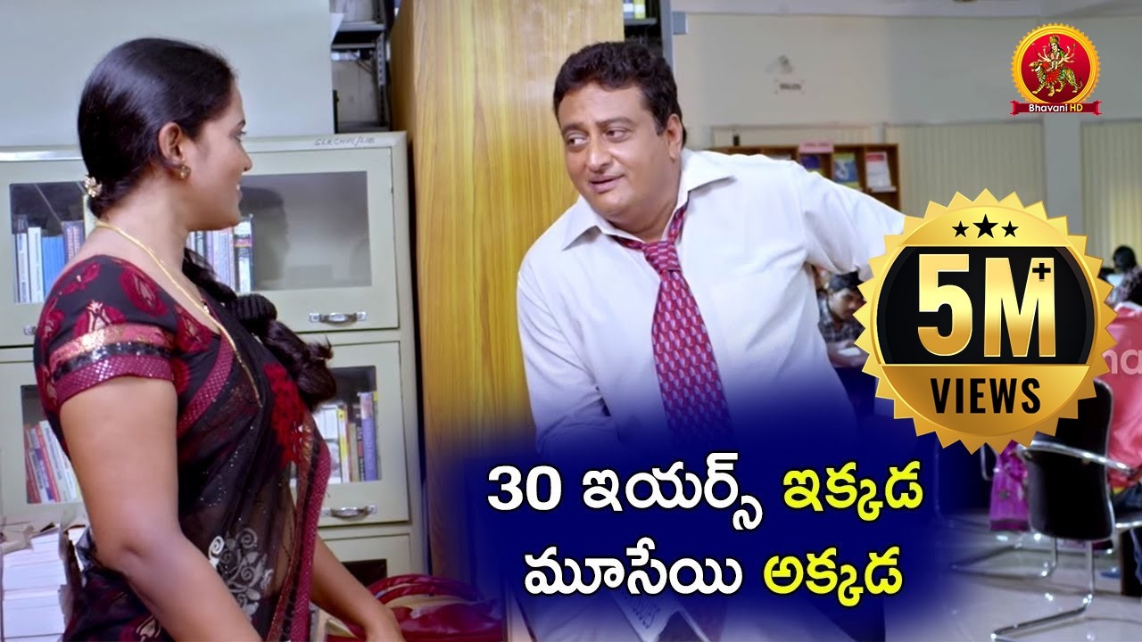 Prudhvi Raj Non-Stop Comedy - 30 Years Industry Prudhvi Comedy Scenes - Prudhvi Raj Comedy Scenes