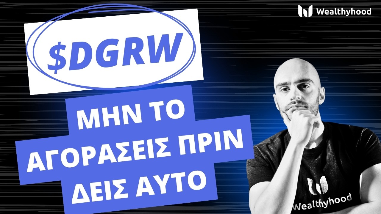 &Tau;&omicron; ETF &Pi;&omicron;&upsilon; &Delta;&epsilon;&nu; &Epsilon;ί&nu;&alpha;&iota; &Gamma;&iota;&alpha; Ό&lambda;&omicron;&upsilon;&sigmaf; (DGRW Deep Dive)