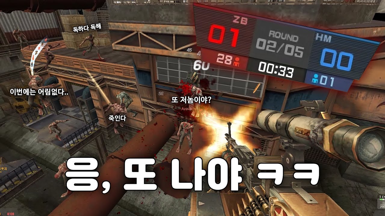 [카스온라인] 수상할 정도로 혼자 잘 남는 사람