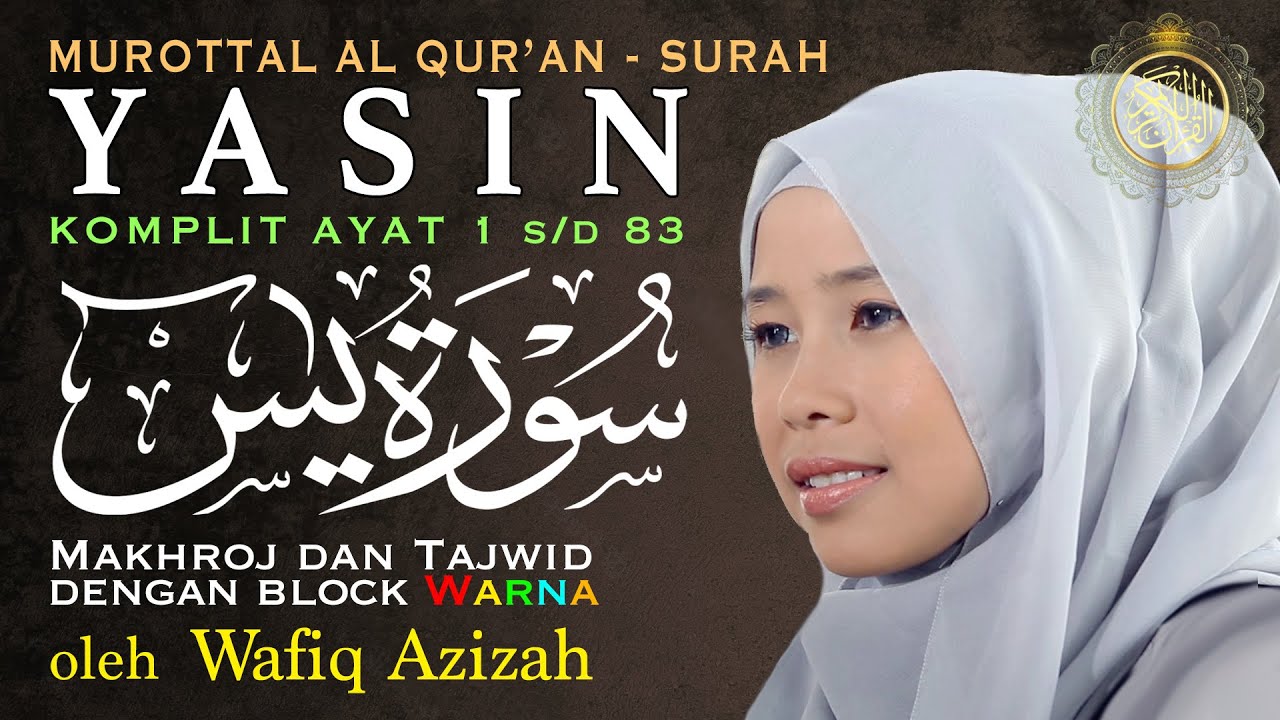 Yaseen Al Quran Lengkap Tajwid Warna - Hj. Wafiq Azizah