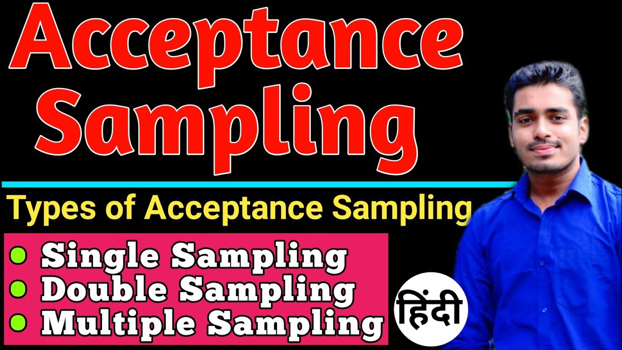{ एक्सेप्टेंस सैंपलिंग } Acceptance Sampling हिंदी | Acceptance Sampling Quality |  Sampling Plan