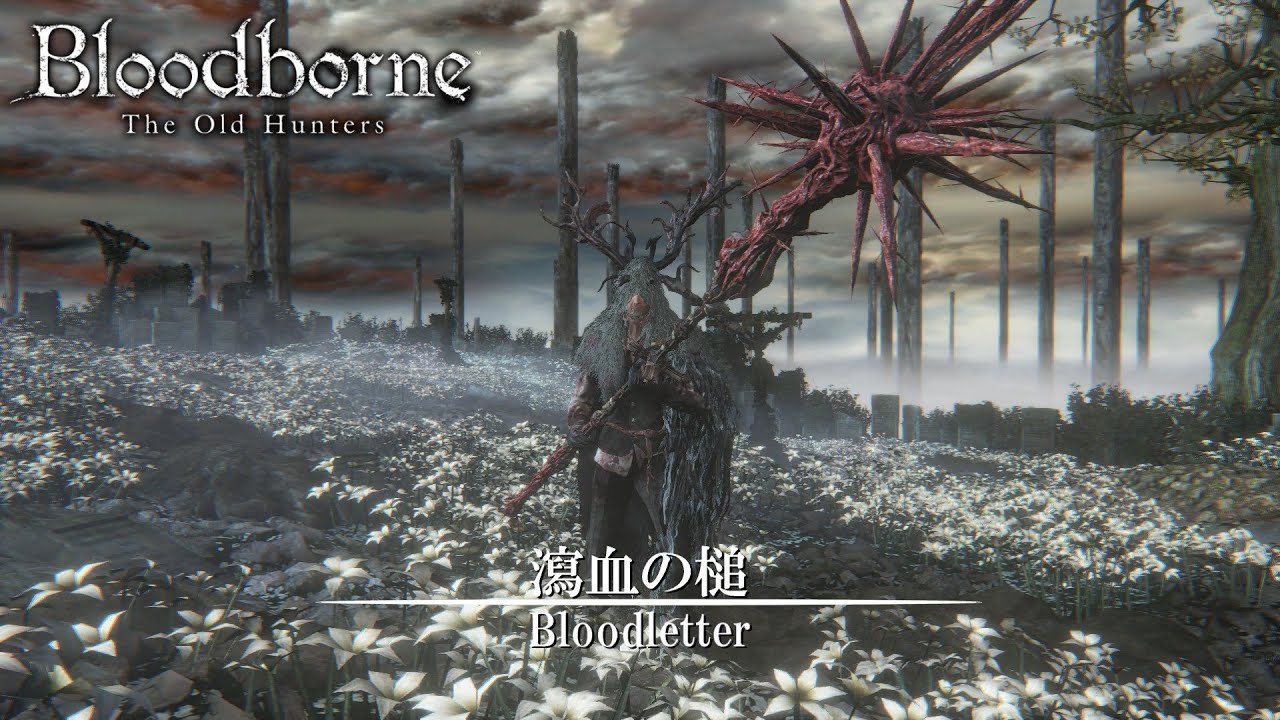 【ブラッドボーン】瀉血の槌／血質特化編【bloodborne】