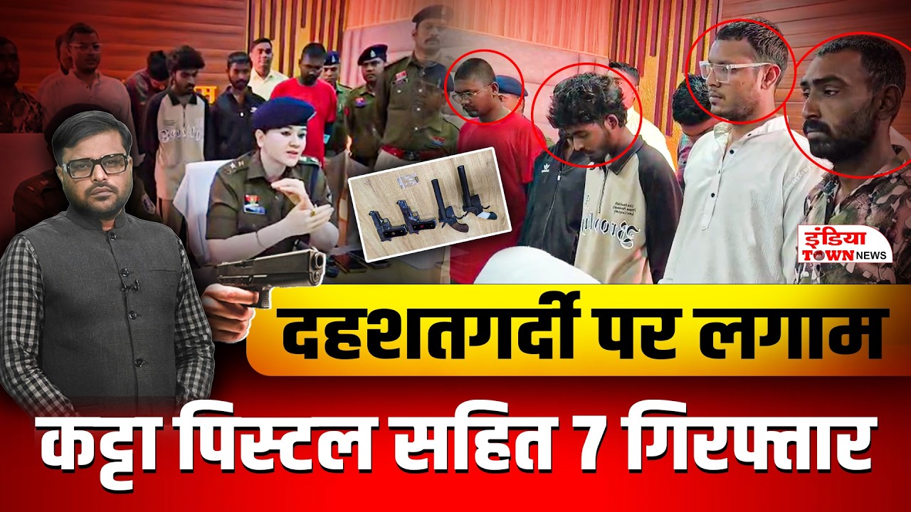 राजनांदगांव में अवैध हथियार गिरोह का भंडाफोड़: 7 आरोपी गिरफ्तार, 2 पिस्टल और 2 देशी कट्टा बरामद