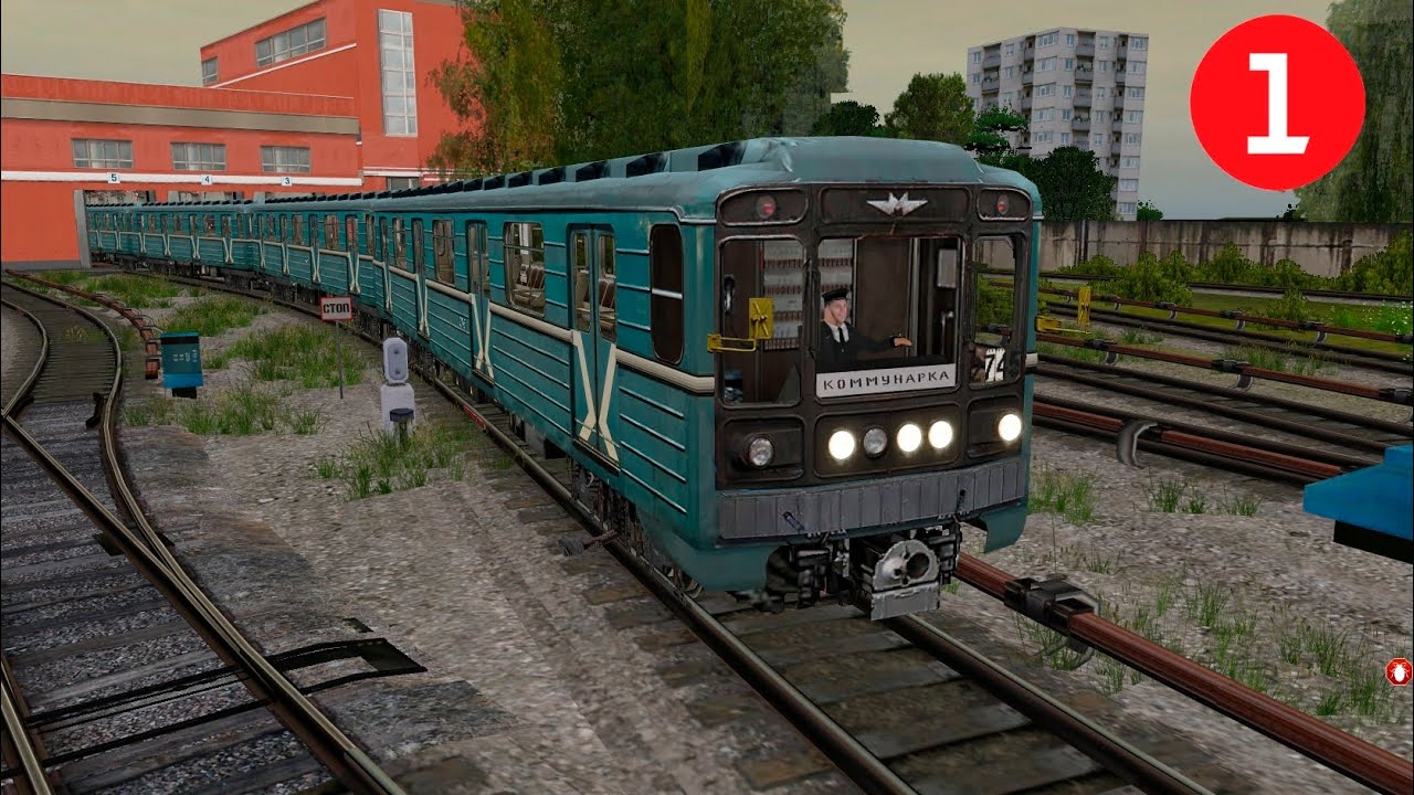 Trainz 12 - СокЛ с натуральной Ольховой и Коммунаркой - Выезд из ТЧ-1 и 1 путь