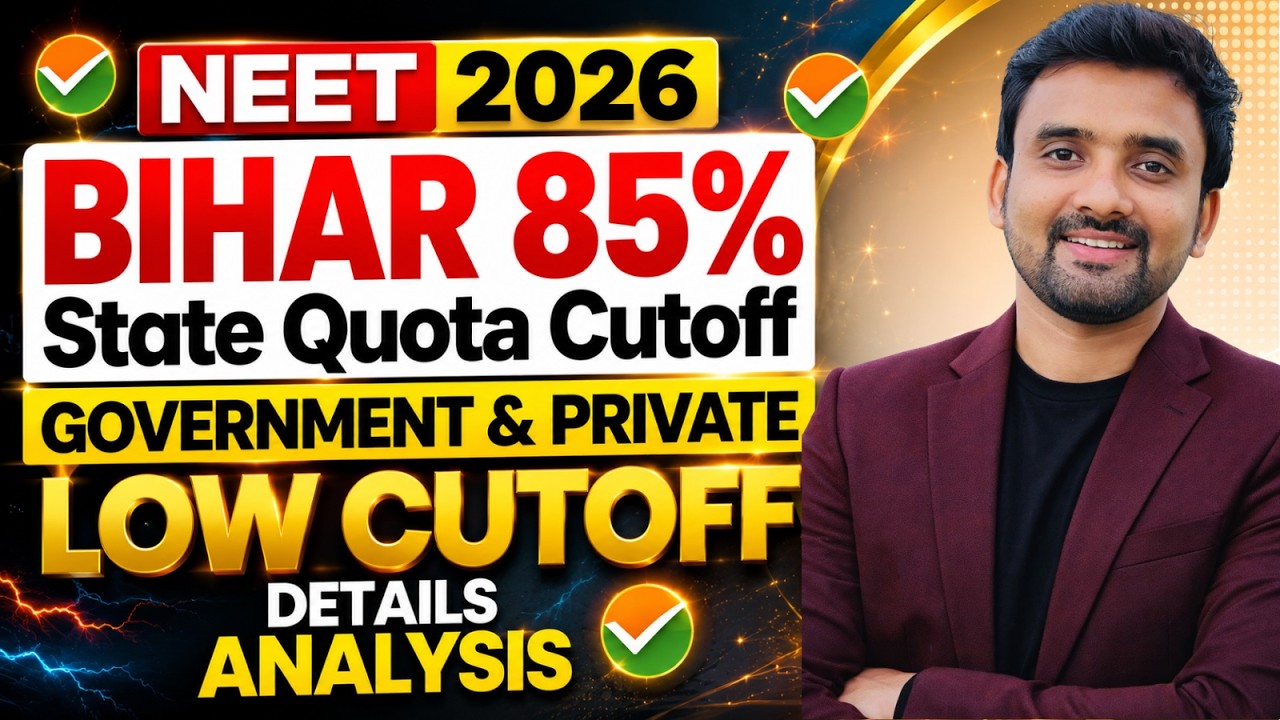 NEET 2026 🔥| Bihar State Quota Cutoff For Government and Private | Bihar MBBS Category wise cutoff |