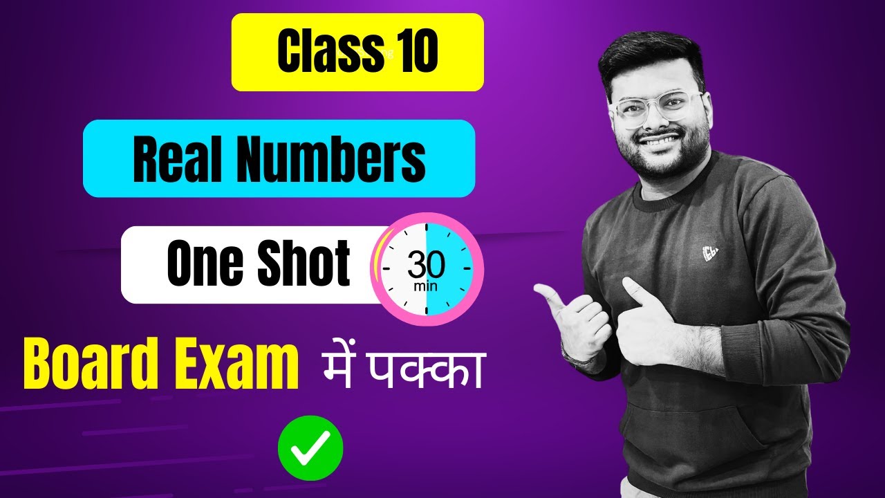 Ch 1 Real Numbers Class 10 I Revision Capsule 30 Minutes I Class 10 Real Numbers I All Concept I A4S