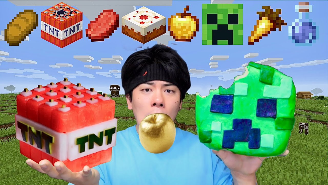 【完全再現】マインクラフトの食べ物だけでモッパンしてみたw