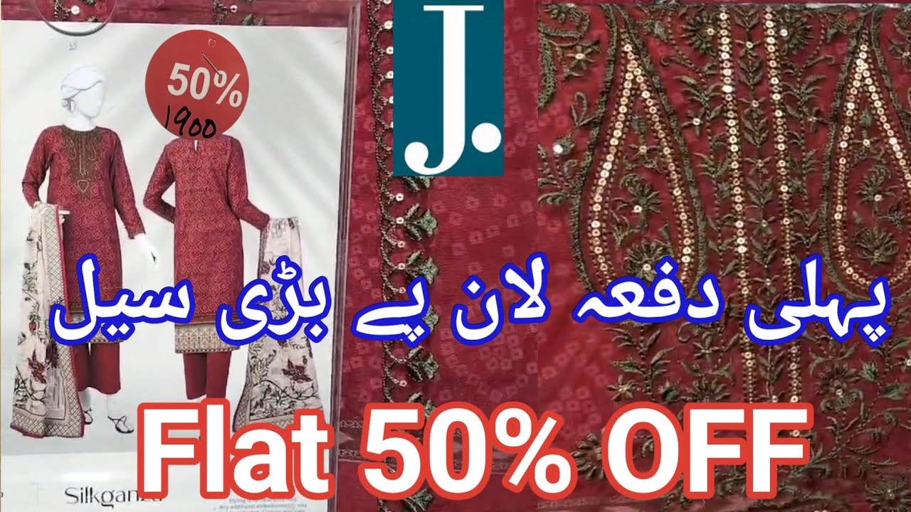 J.Junaid Jamshed Sale Today Flat 50% OFF Unstitched Summer Collection