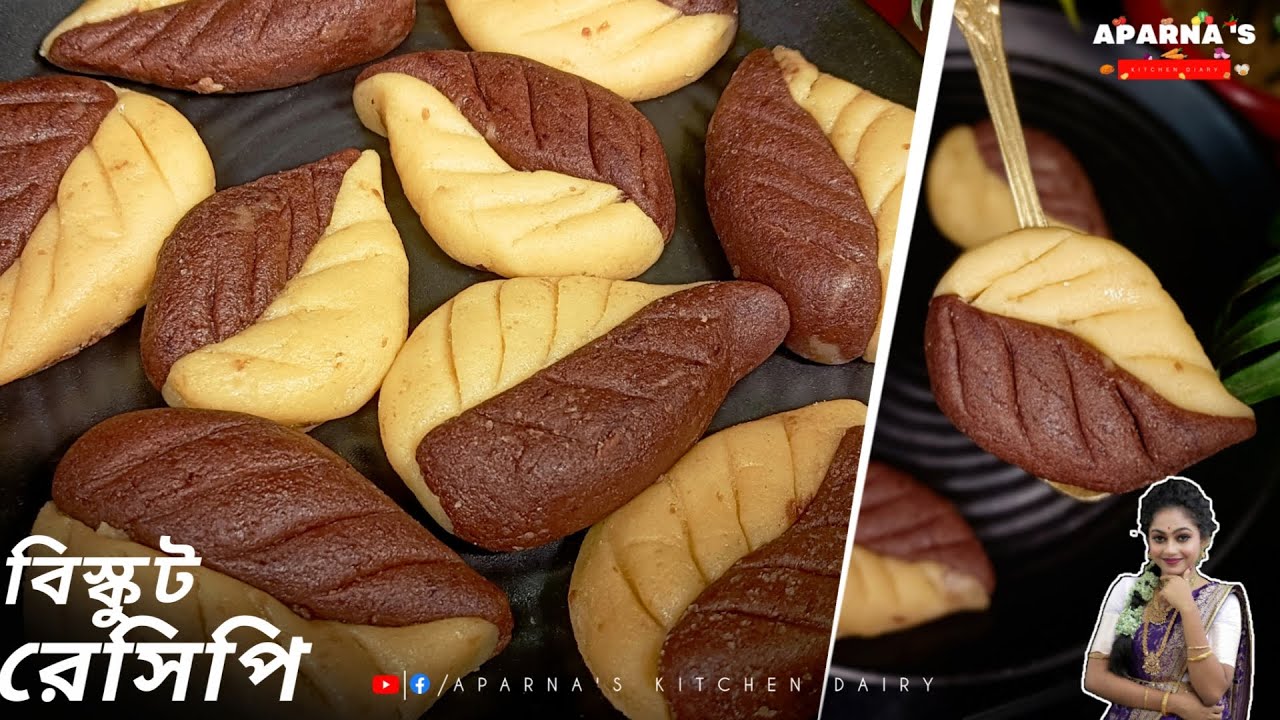 পাতাবাহার বিস্কুট রেসিপি! 😱 মাত্র ২ ডিমে তৈরি সুস্বাদু Snacks – কেউ বিশ্বাস করবে না এত সহজ!