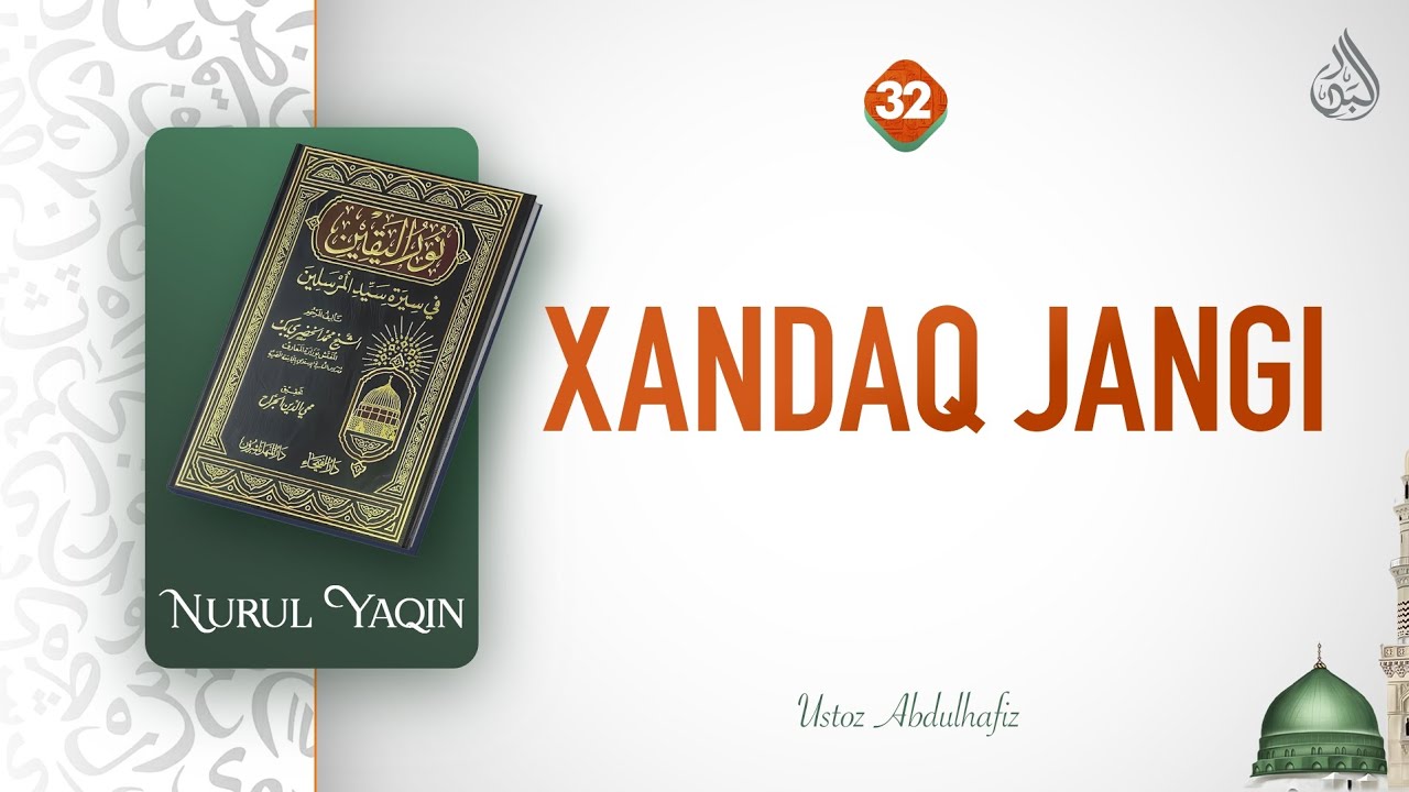 32-dars | Xandaq jangi | Ustoz Abdulhafiz