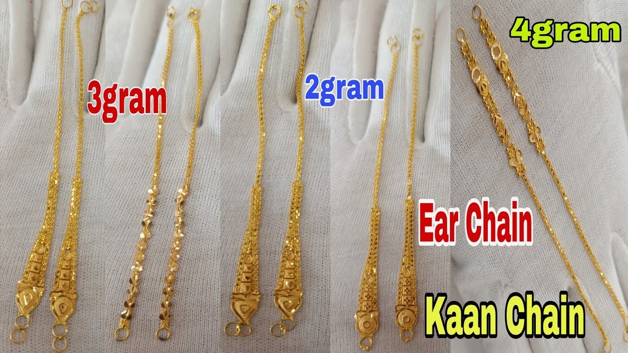 Gold Ear Chain Designs With Price | Ear Chain Designs In Gold