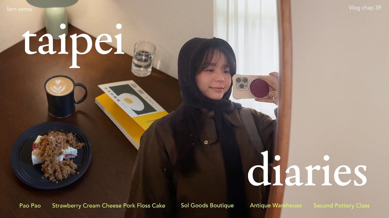 Taipei Diaries 🍰｜終於吃到人氣草莓乳酪肉鬆蛋糕・台北巷弄滑雪衝浪選品店・隱藏在公寓三樓的古物倉庫・依然很多吃得很快樂的片段・陶藝課第二堂誕生了一隻?