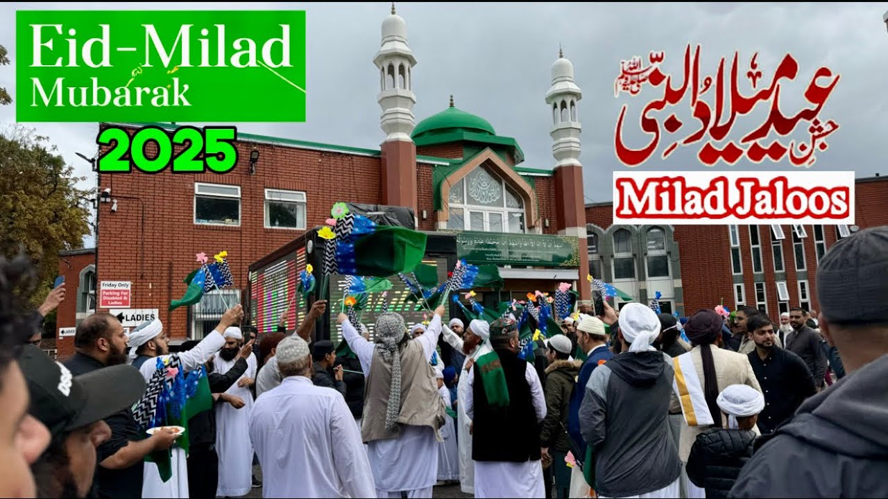 Eid Milad -un-Nabi Jaloos 2025 | Victoria Park Masjid in Manchester UK | Full Walking Tour.