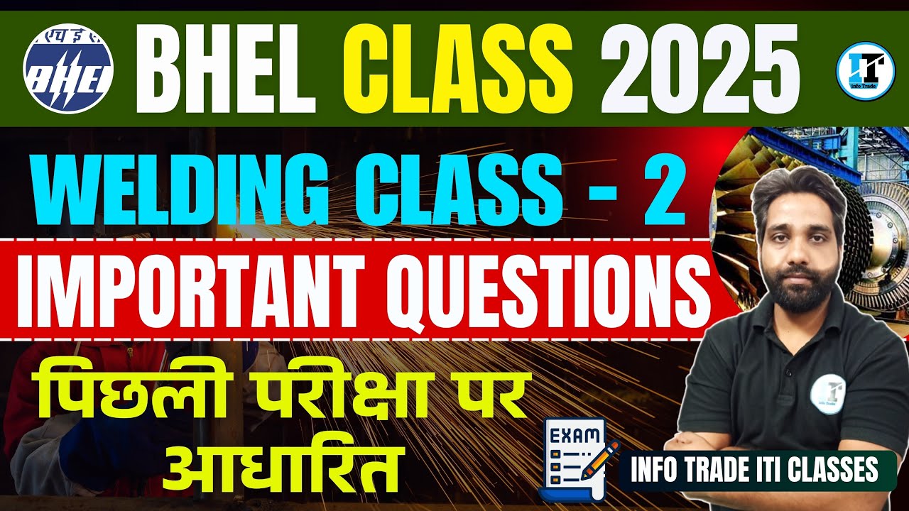 BHEL Welder Trade Class - 2 | BHEL Previous Year Questions Paper | BHEL Artisan Recruitment 2025