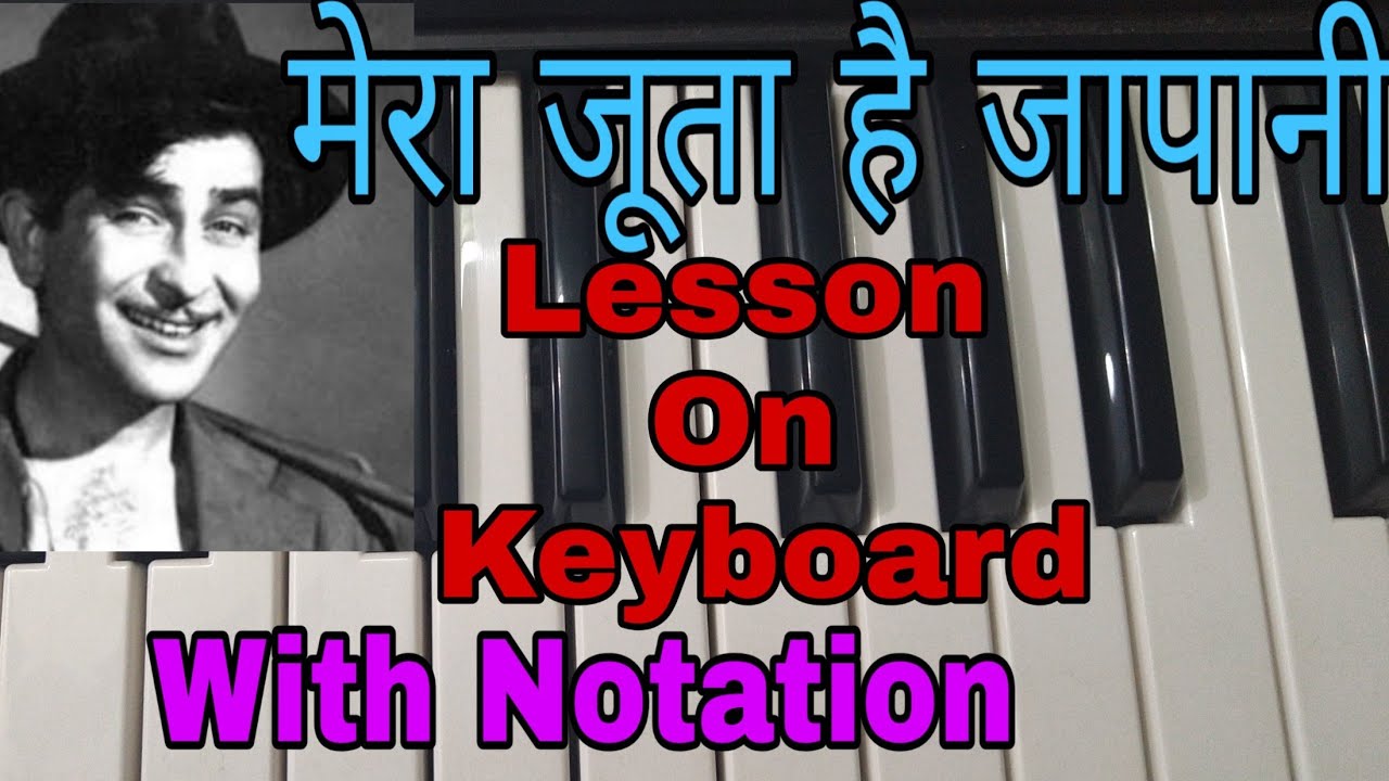 Mera Joota Hai Japani | मेरा जूता है जापानी | Lesson On Keyboard | Lokendra Chaudhary ||