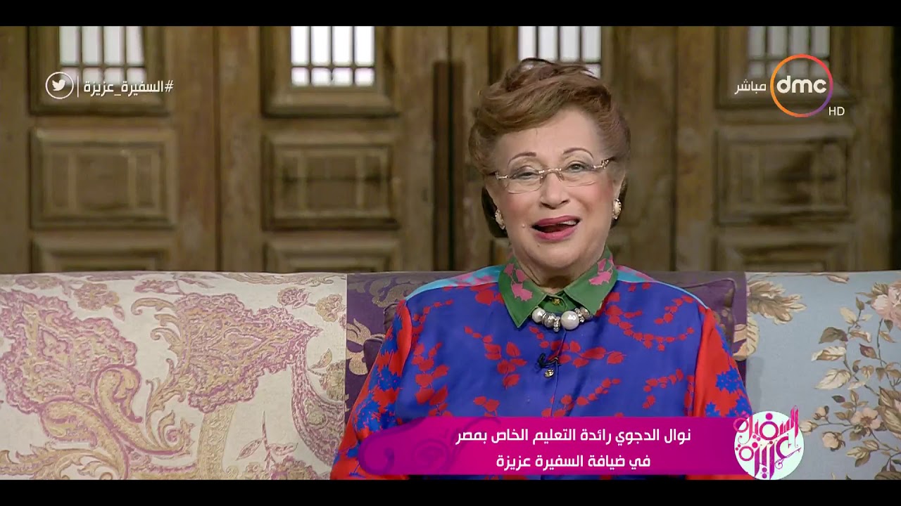 السفيرة عزيزة - د.نوال الدجوي تذكر أهم الأخطاء الخطيرة في فترة التسعينات