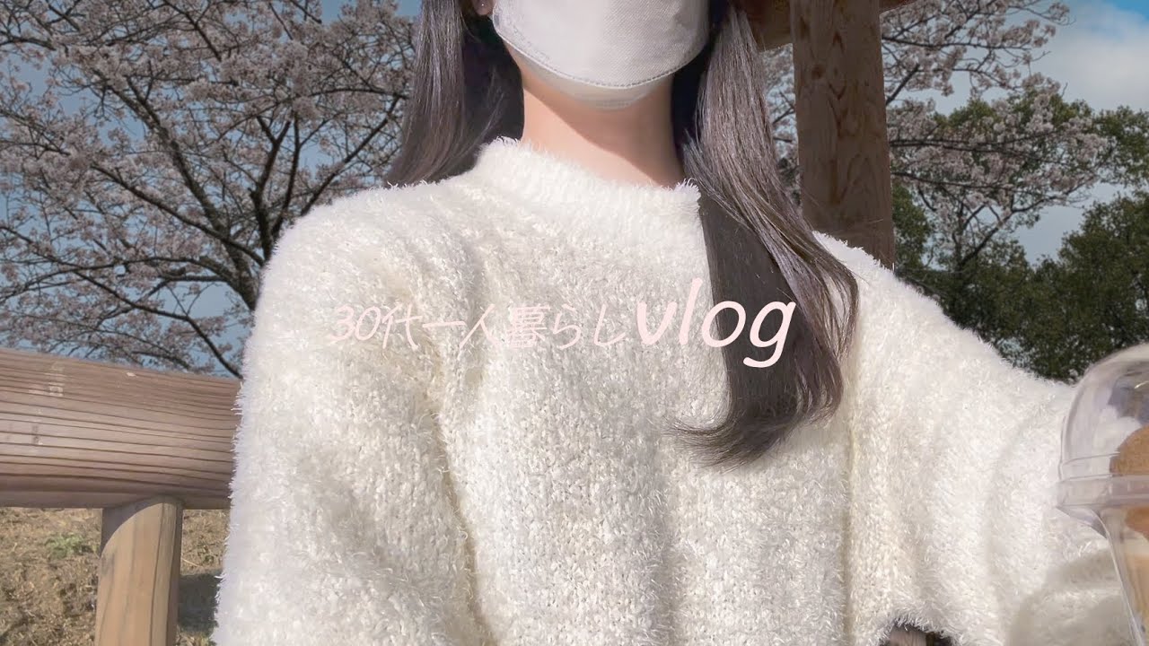 生活に疲れてだいぶしんどい毎日でした。一人暮らしの日常VLOG｜ダブルワーク｜離婚 | アラサー | 猫