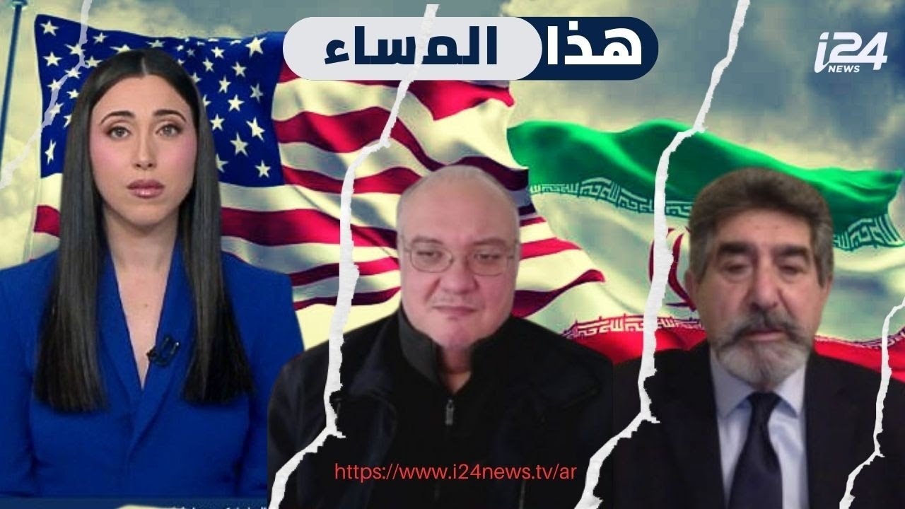 محلل أمريكي: الضربة على إيران خلال ساعات