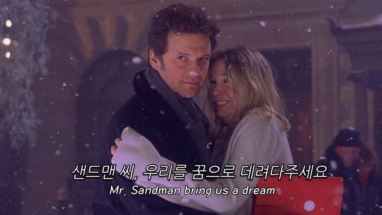 꿈요정님, 너무 외로워요: 미스터샌드맨 더 코데츠 Mr.Sandman - The Chordettes [가사/해석/lyrics] (브리짓존스의 일기)