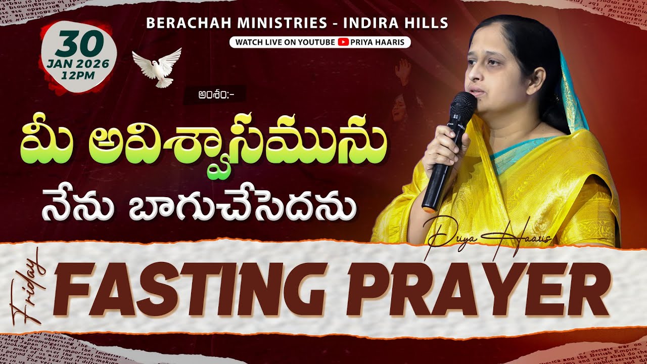 Friday Fasting Prayer | LIVE | 30th Jan 2026 | Priya Haaris | Berachah ministries