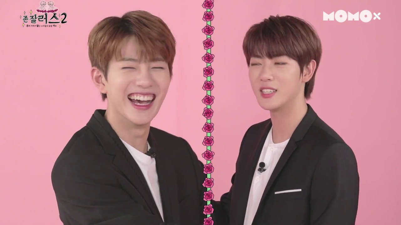 두 남자의 입술 사이, 곧 20cm? 골든차일드 지범 & 보민의 찰떡케미! _존잘러스 시즌2