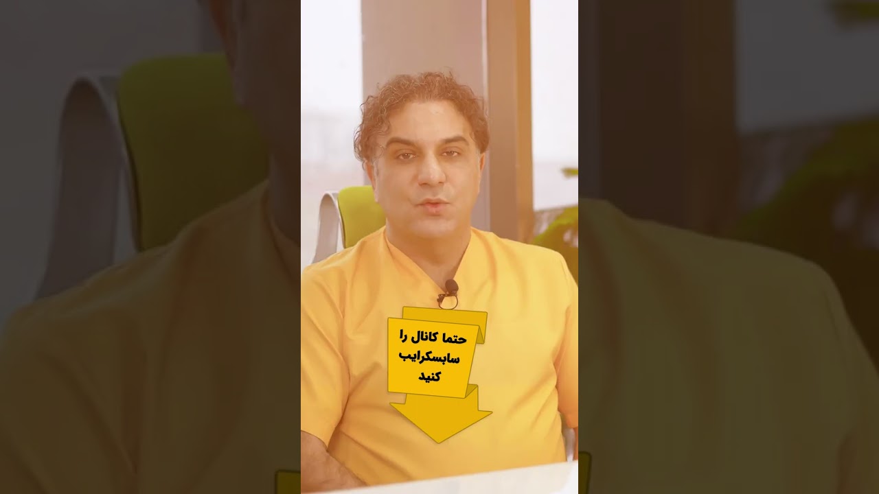 ریزش مو در ۶۰ ثانیه | تشخیص و درمان