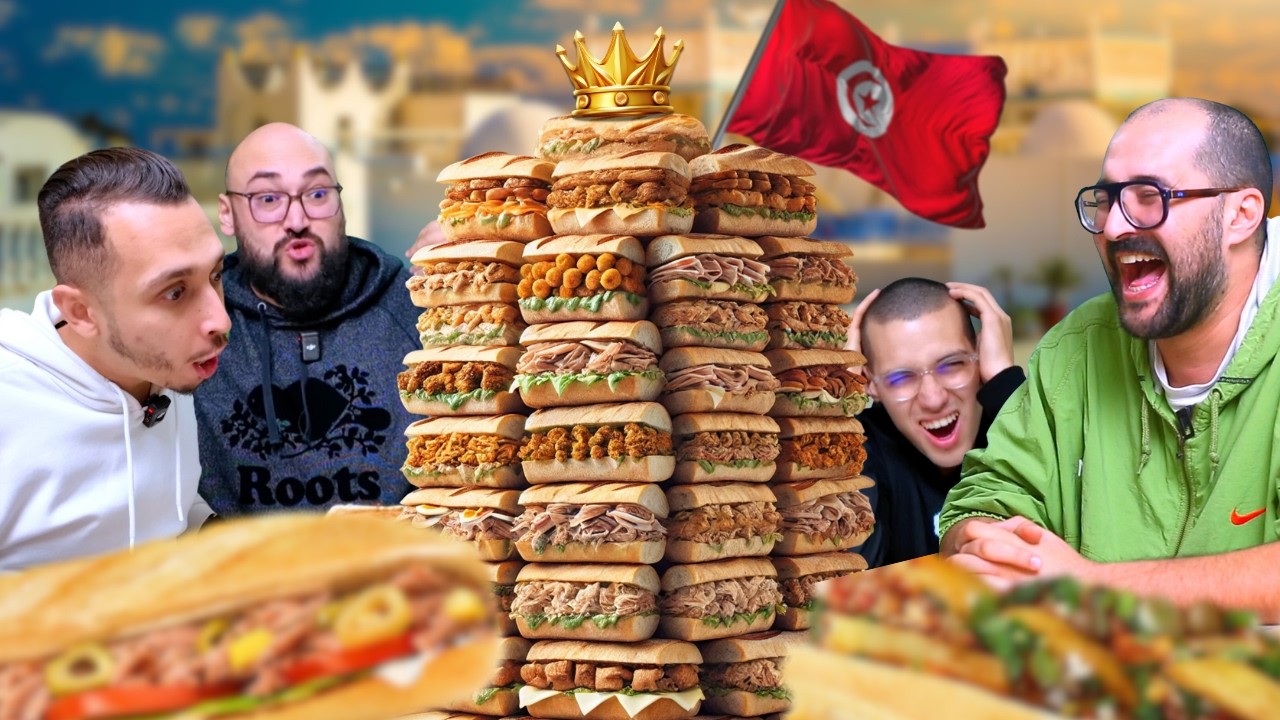 🔥 من هو ملك الكسكروتات التونسية ؟! 🇹🇳🥙👑