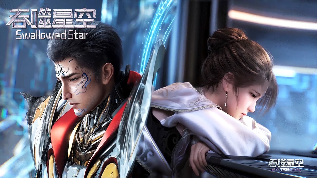 [Eng Sub] Swallowed Star EP197