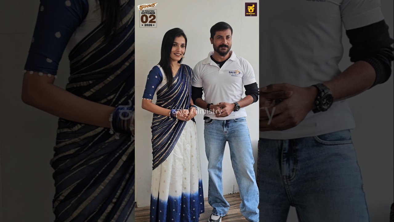 ಹುಲಿಬೀರ ಚಿತ್ರದ ಇವೆಂಟಲ್ಲಿ ಮಿಂಚಿದ ರೂರಲ್ ಅಂಜನ್, ವನು ಪಾಟೀಲ್
