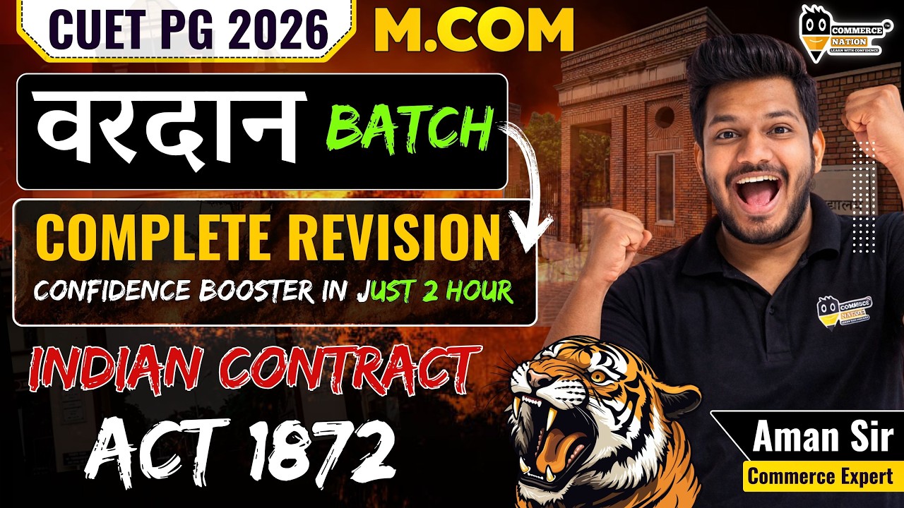 CUET PG M.COM | Business Law | One Shot Revision वरदान  Batch | CUET PG Commerce 2026