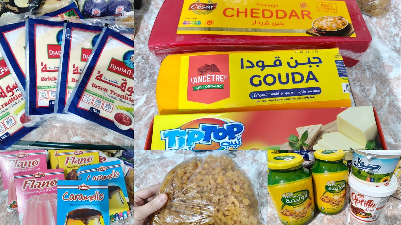 مشتريات لرمضان بقيمة زوج ملاين🥰 كماليات رمضان مع الأسعار أكيد ♥️ مرحبا بكم غالياتي 😘