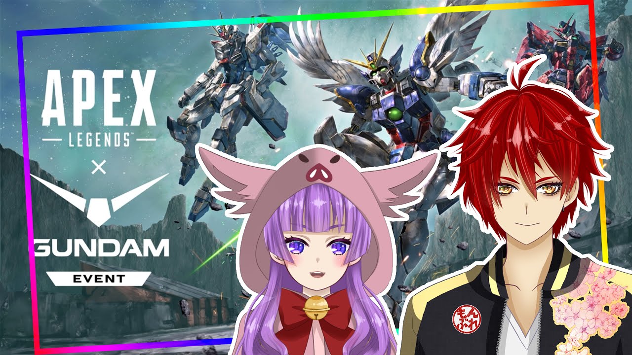 【APEX】ガンダムコラボ🔫🪐エペでもウッキー🐵【VTuber】